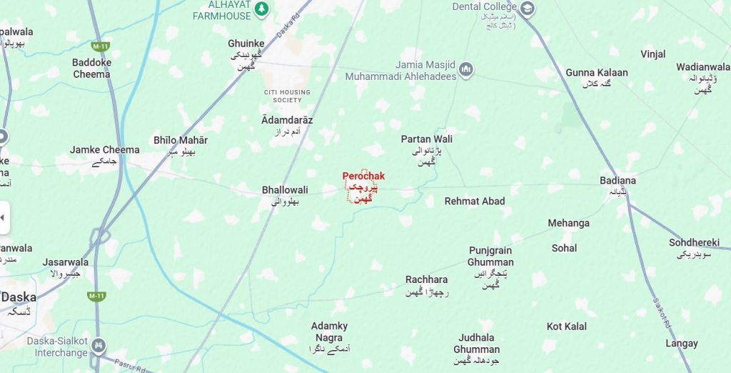 Pero chak ,Sialkot District